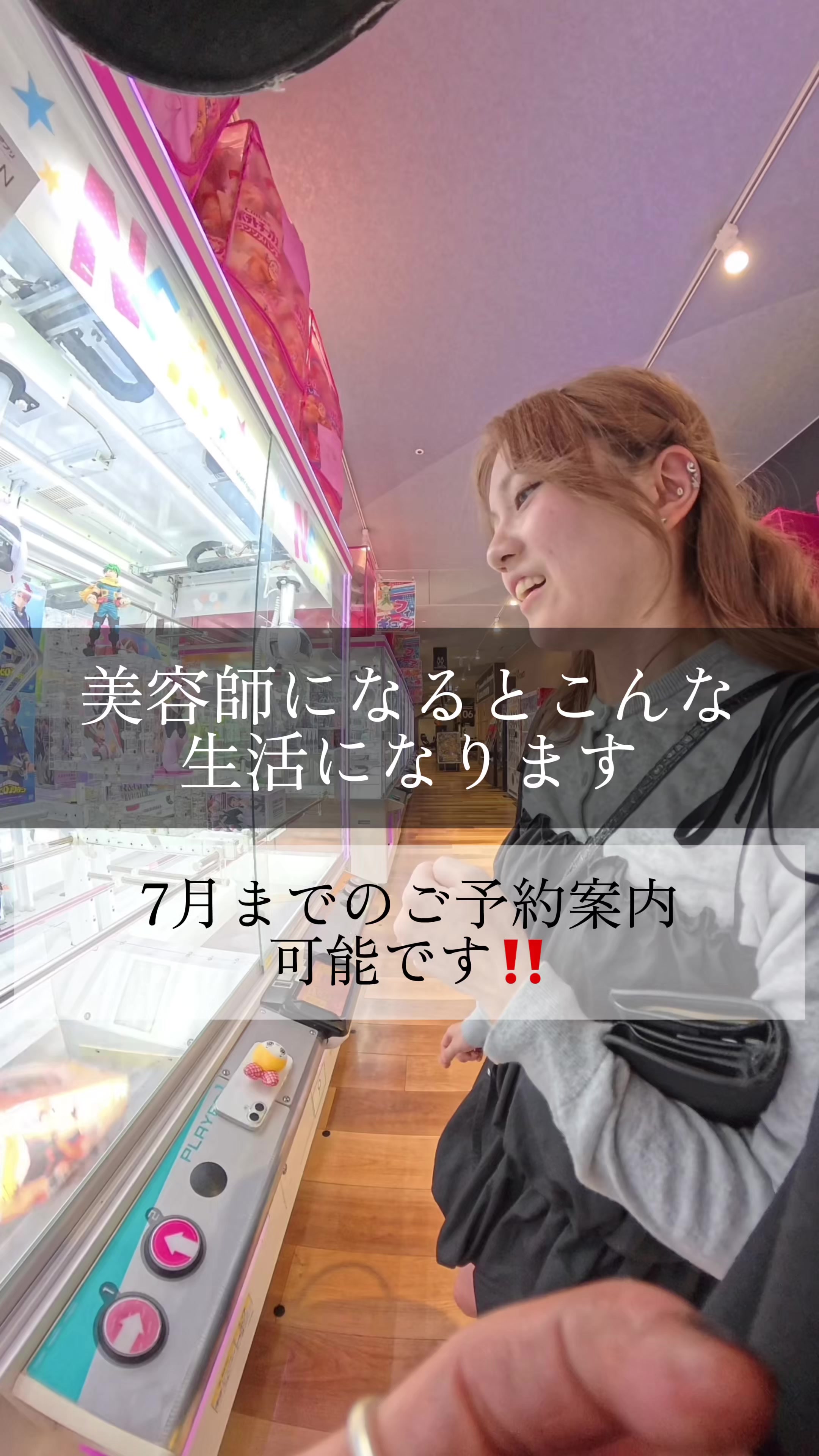 @きょう/名古屋/原宿/福岡
