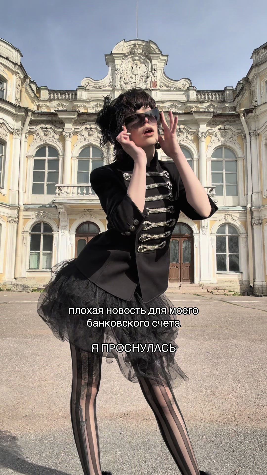 @акира