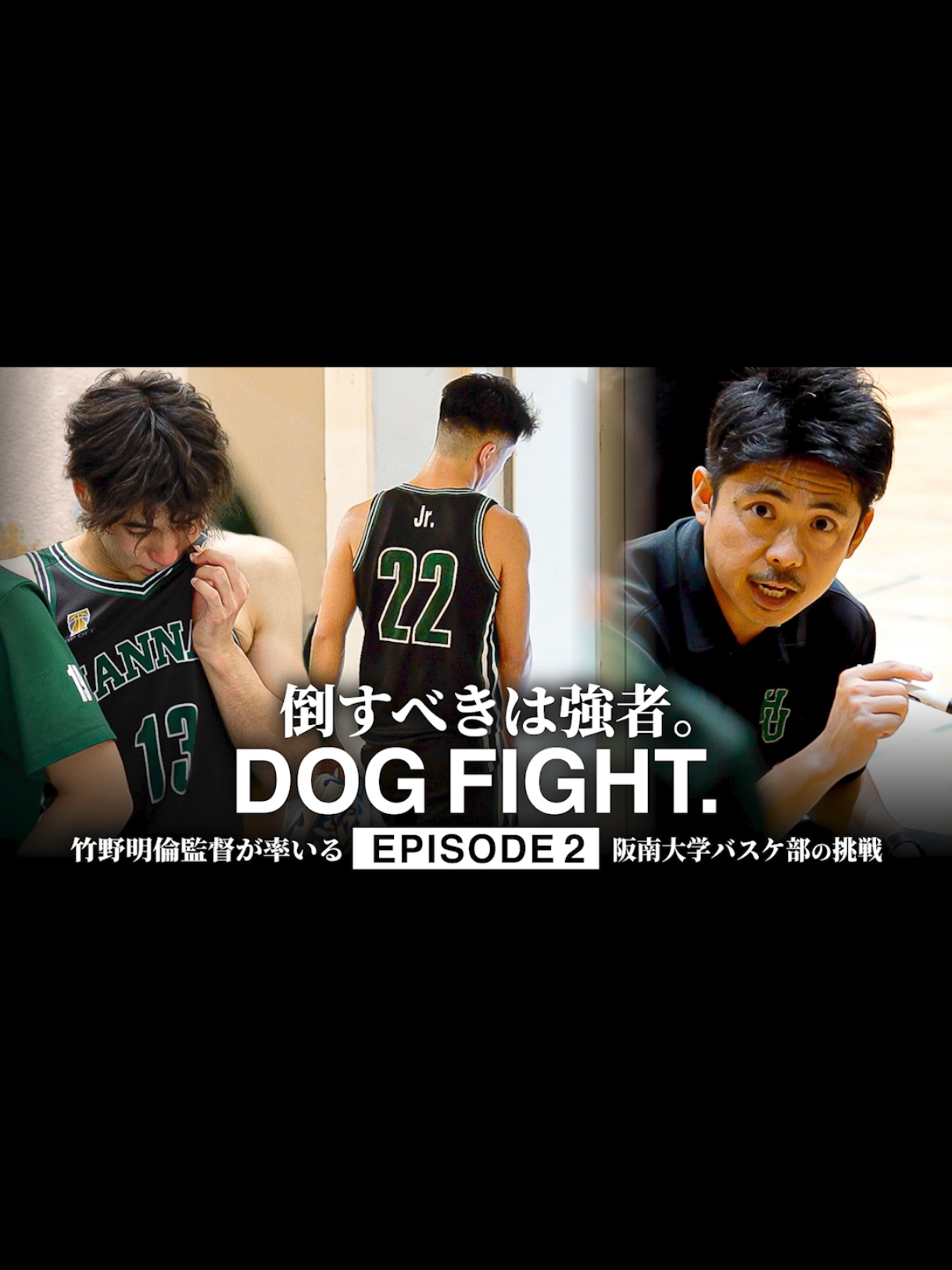 @FASTBREAKS