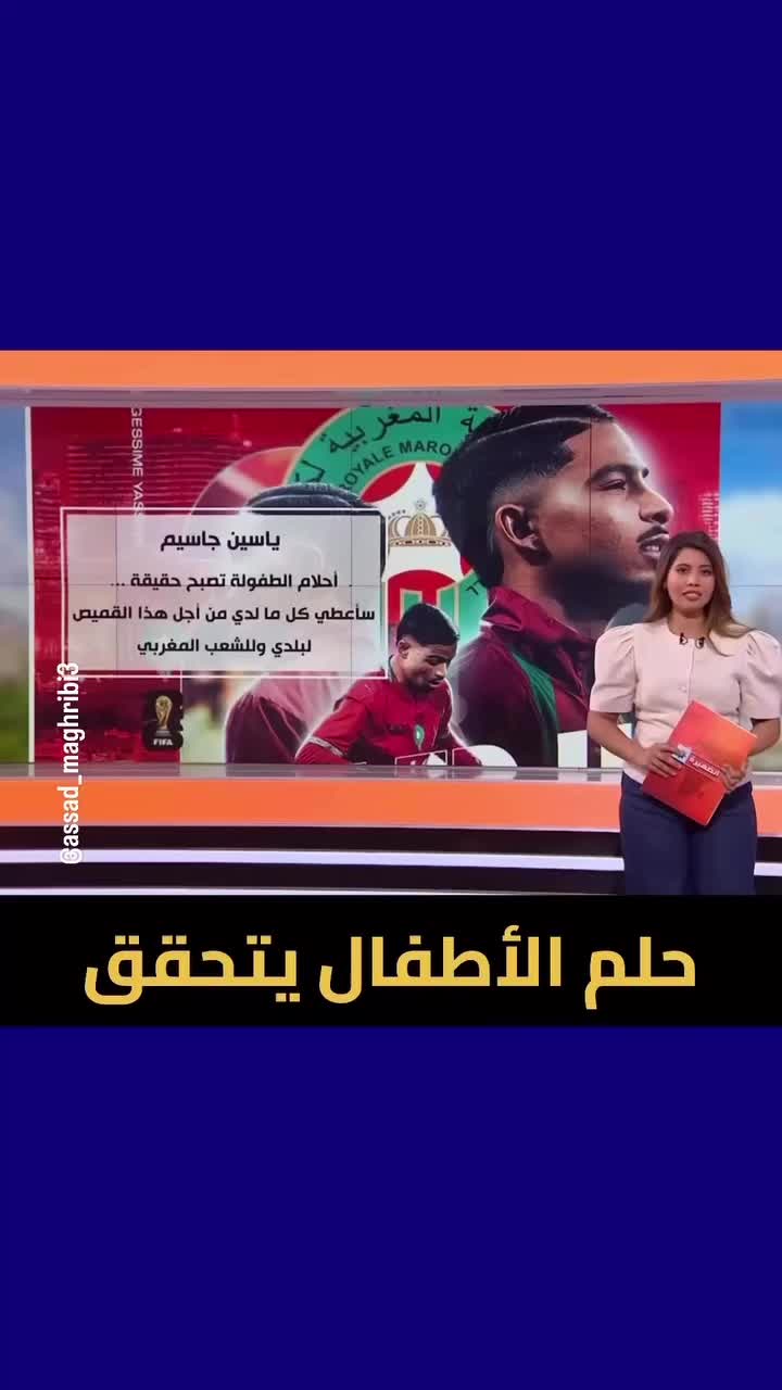 @Anouar2023🇲🇦🇩🇪