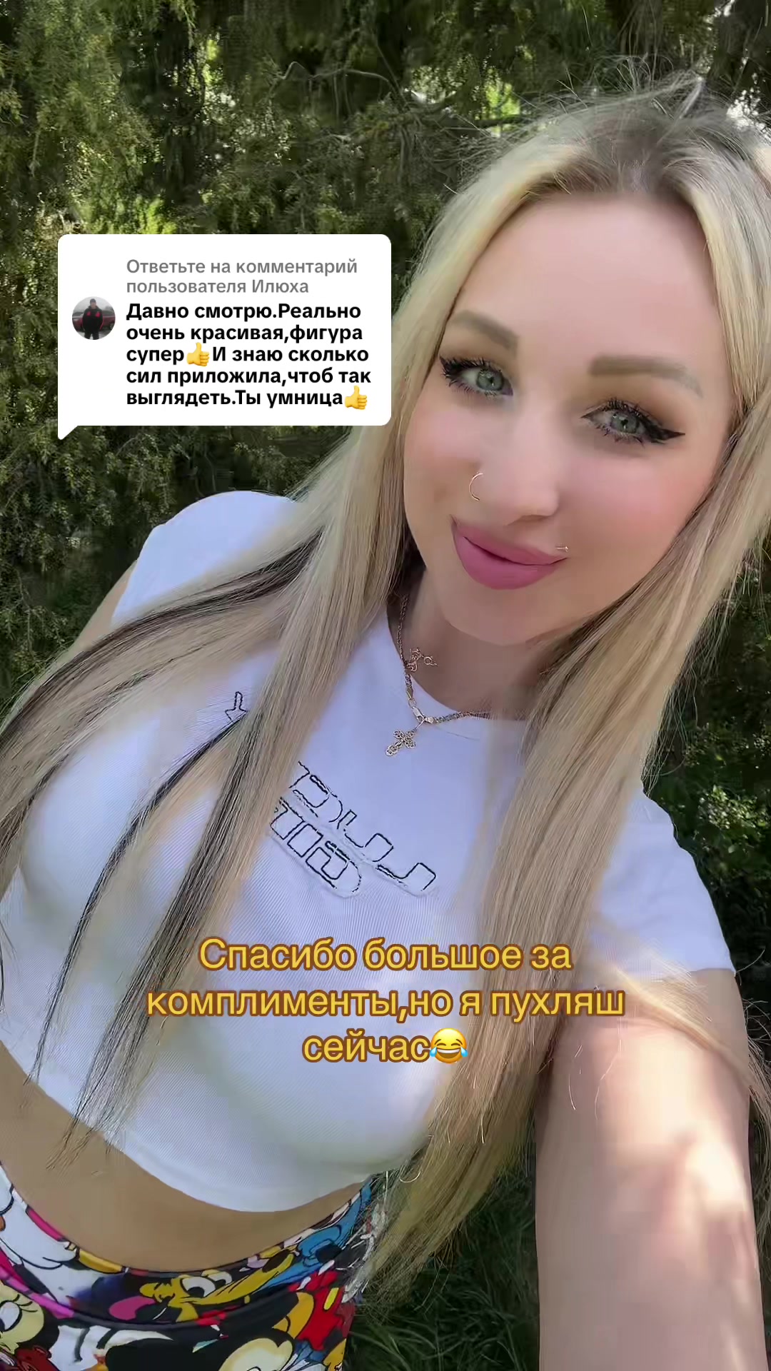 @Anastasia🍒