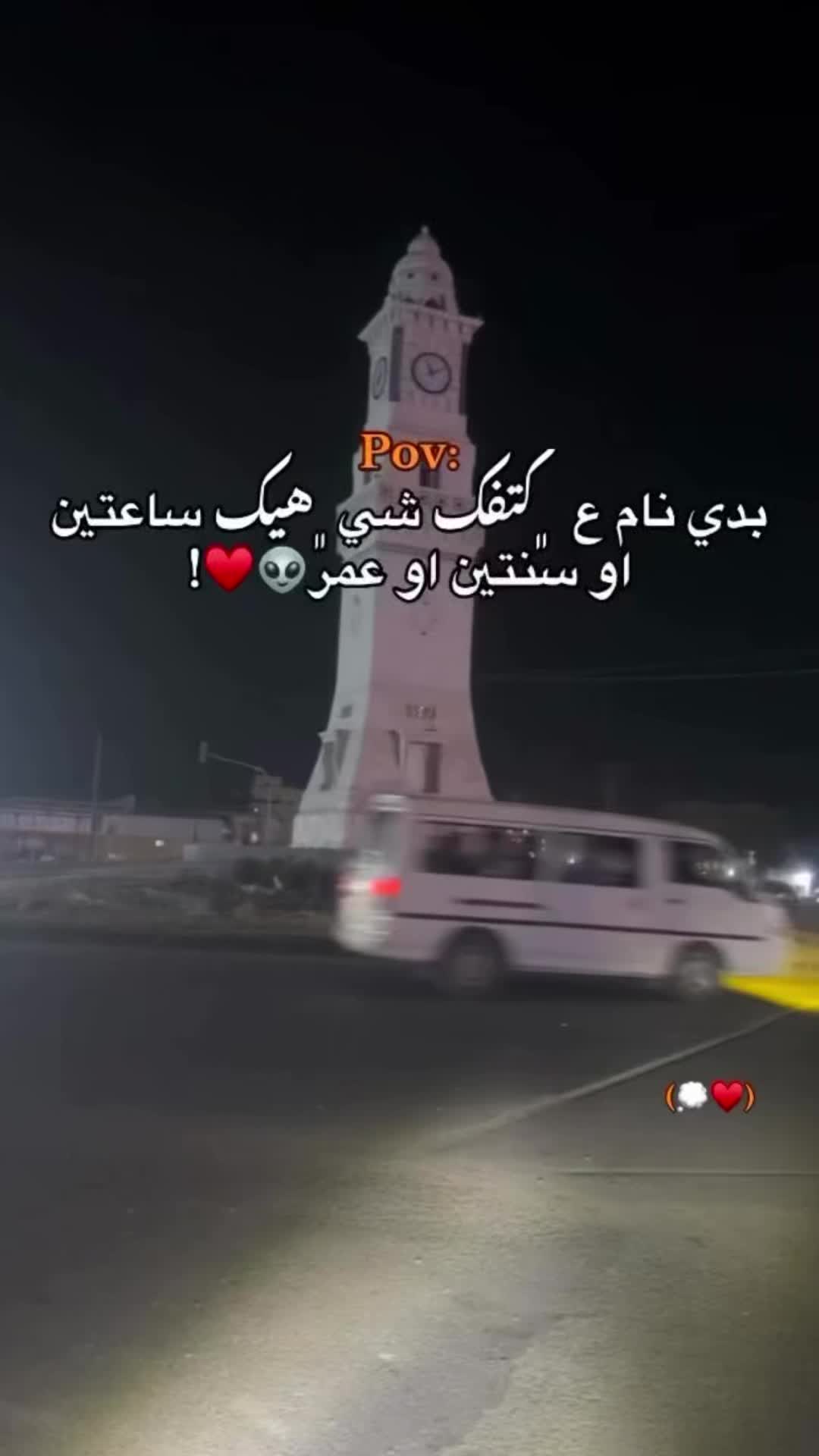 @ݺ﮼عــمـــورة