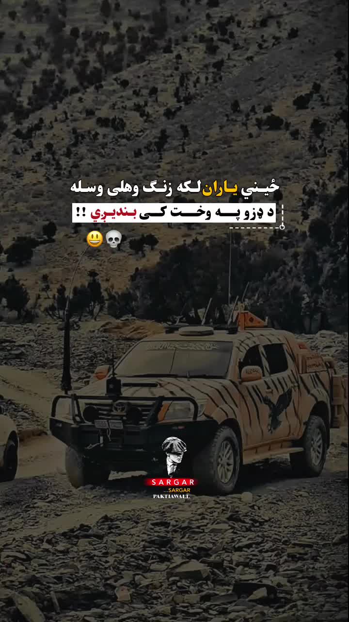 @sᴀʀɢᴀʀ_🍂