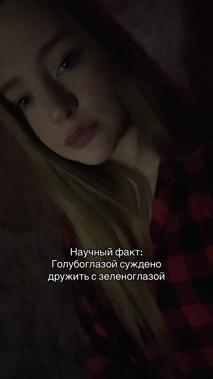 @никричи