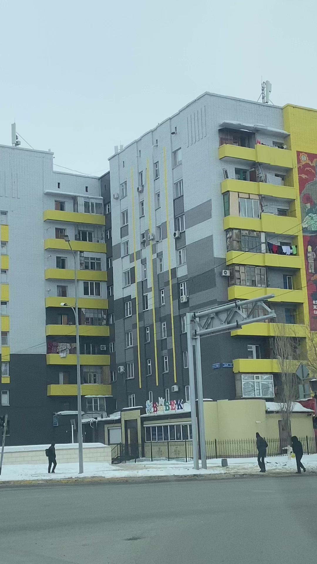 @Уральск Интересно