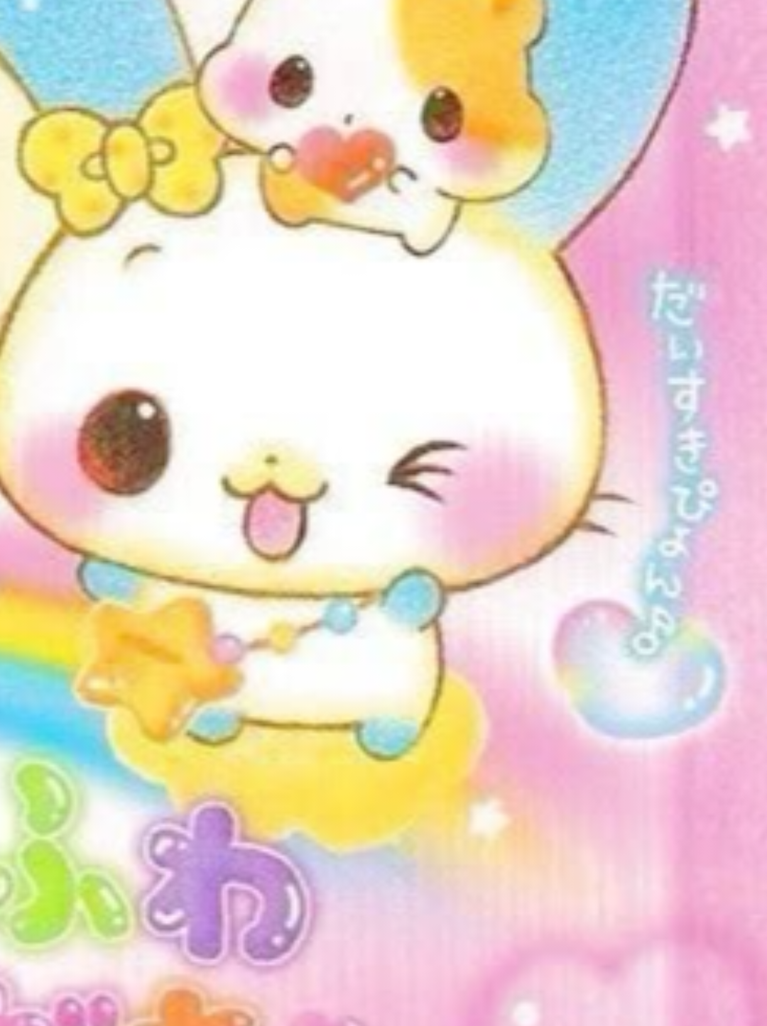 @Mysweetchocobunnie♡◟٩(⸝⸝ˊωˋ⸝⸝)
