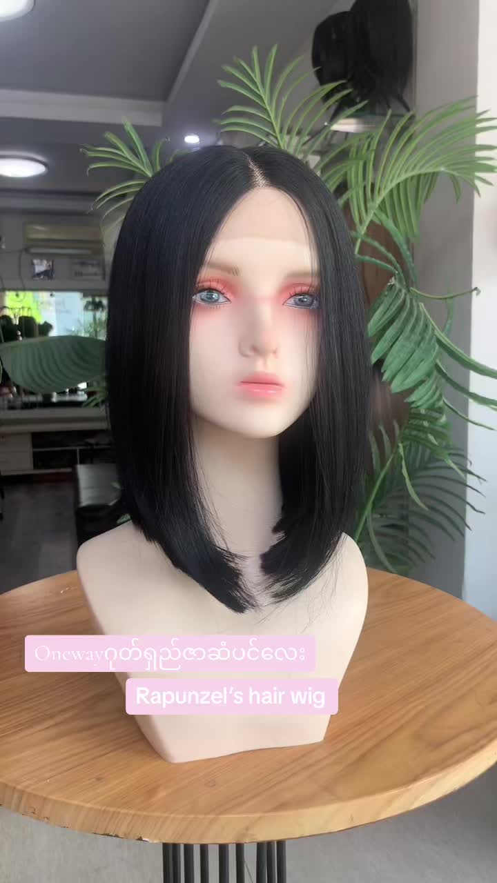 @RapunzelHairwig2015 MDY