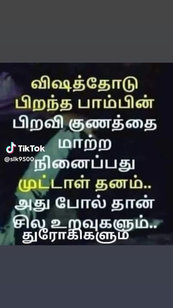 @jaffna urumpirai ponnu