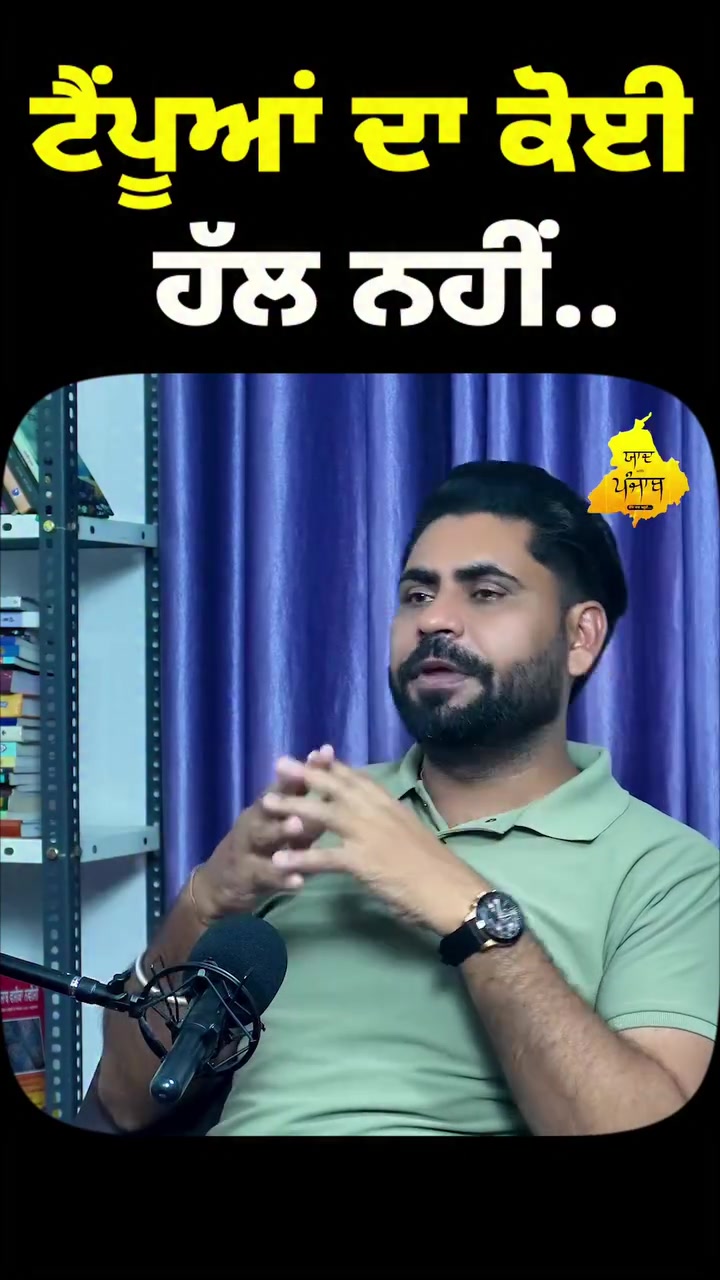 @☬ ਜੱ🦅ਟ ☬