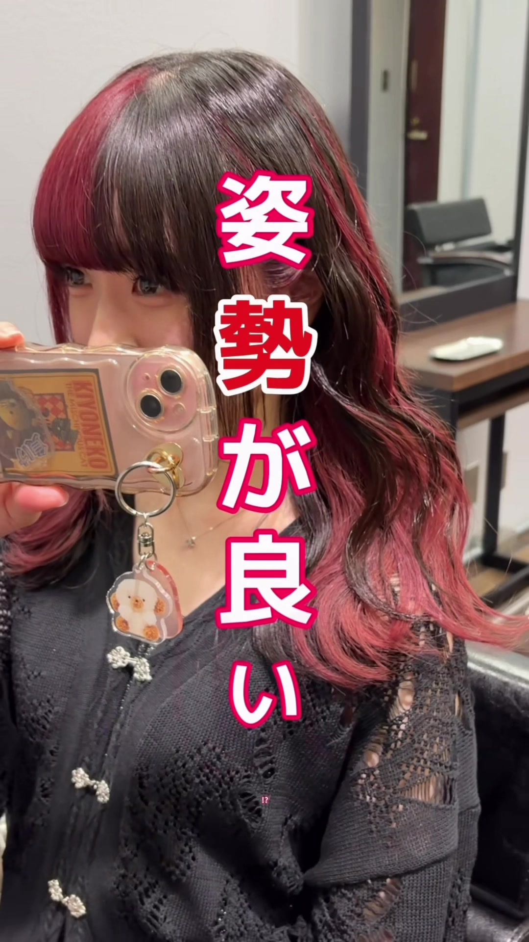 @大阪デザインカラー terato