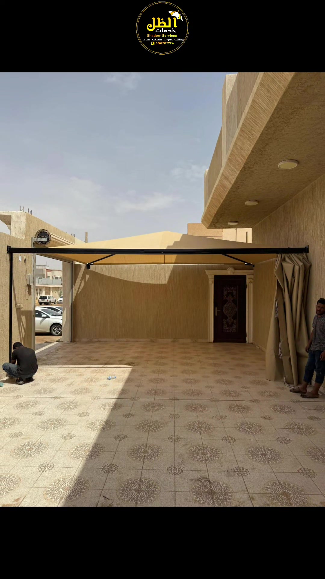 @خدمات الظل للمظلات تبوك🏖
