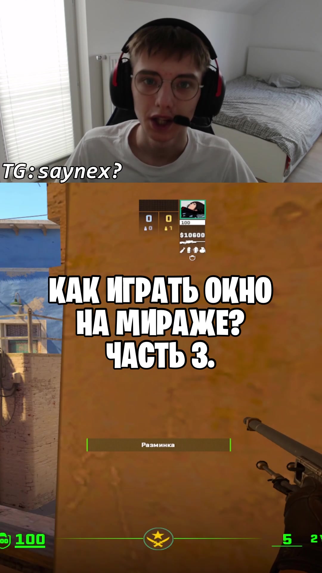 @SayneX