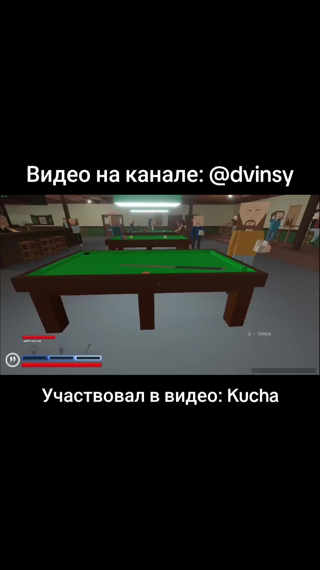 @svinina