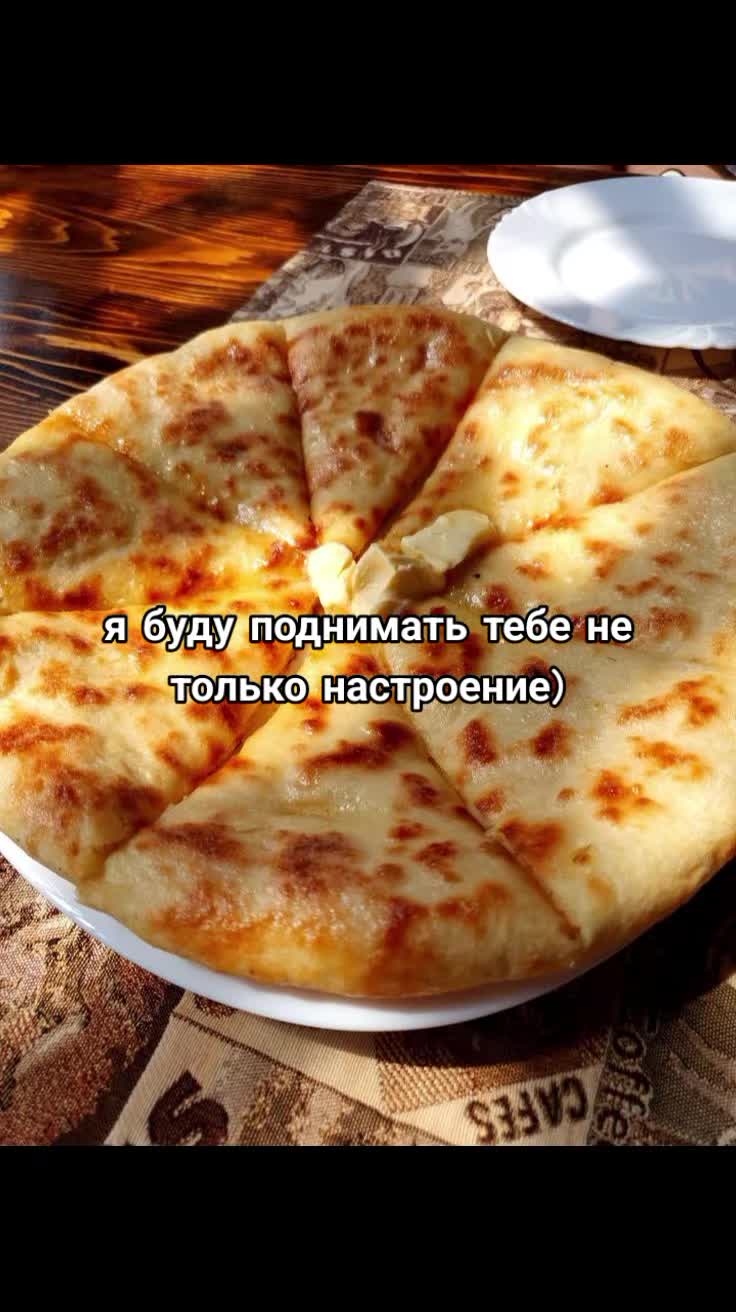 @ПОДКАТ