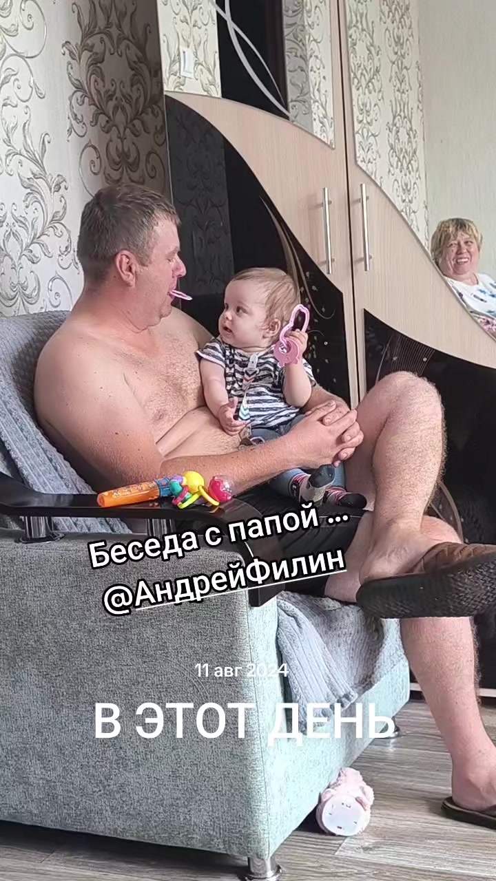 @Филина