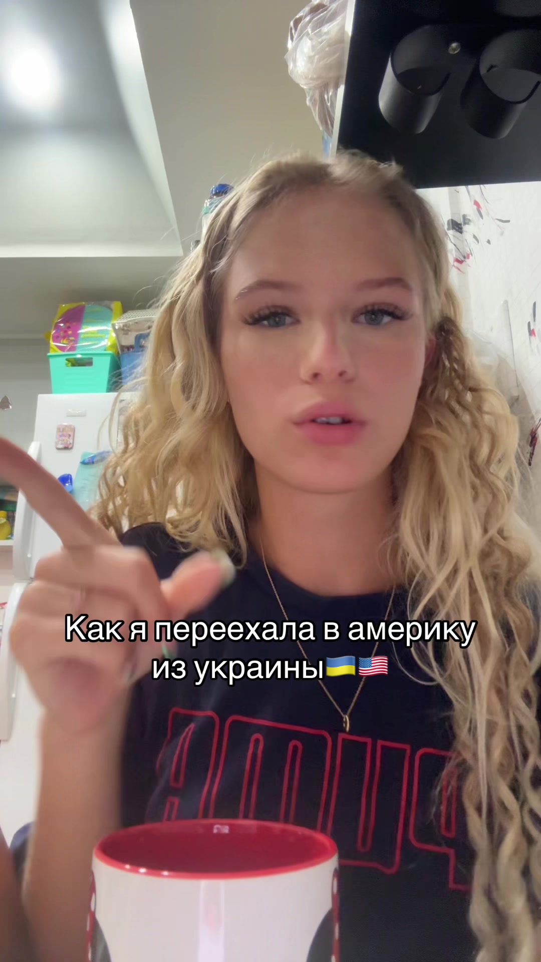 @ТГК: пошлая блондинка