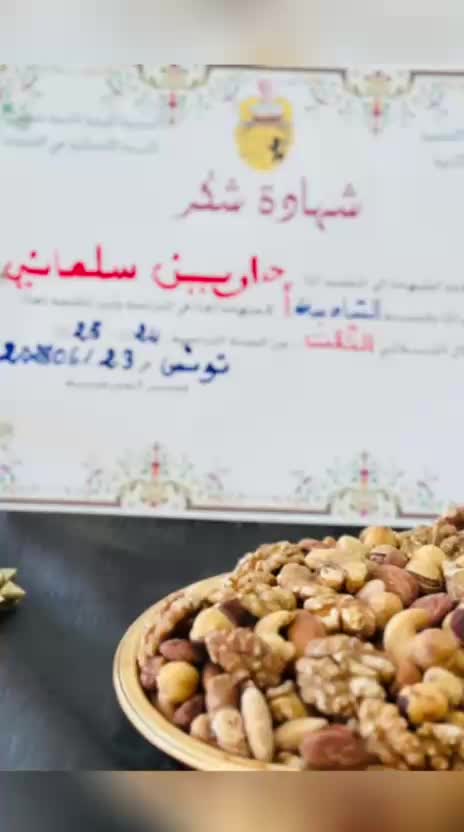@درة