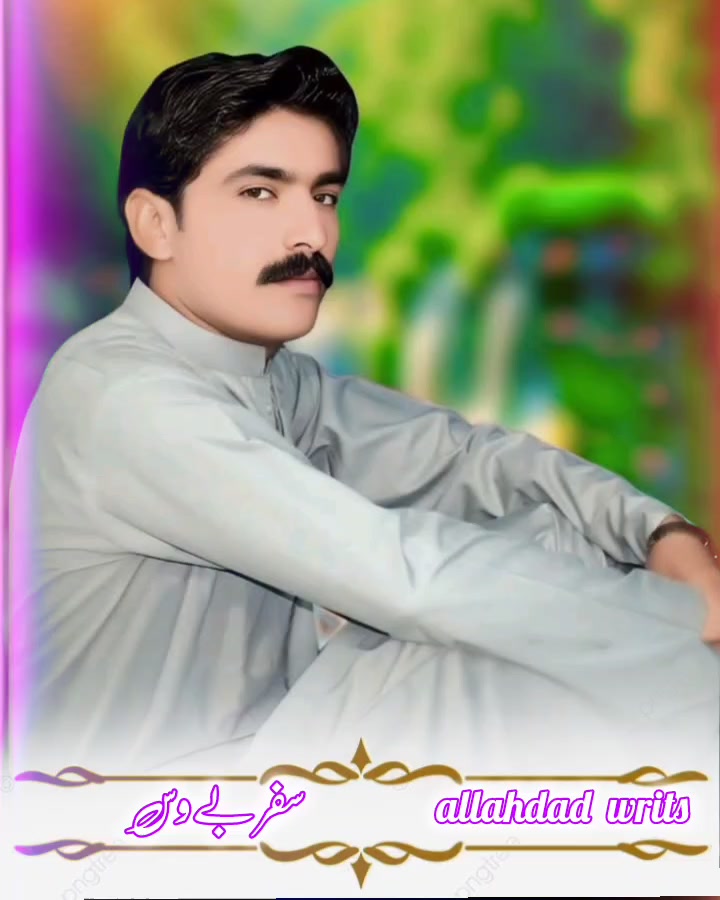 @Allahdad official