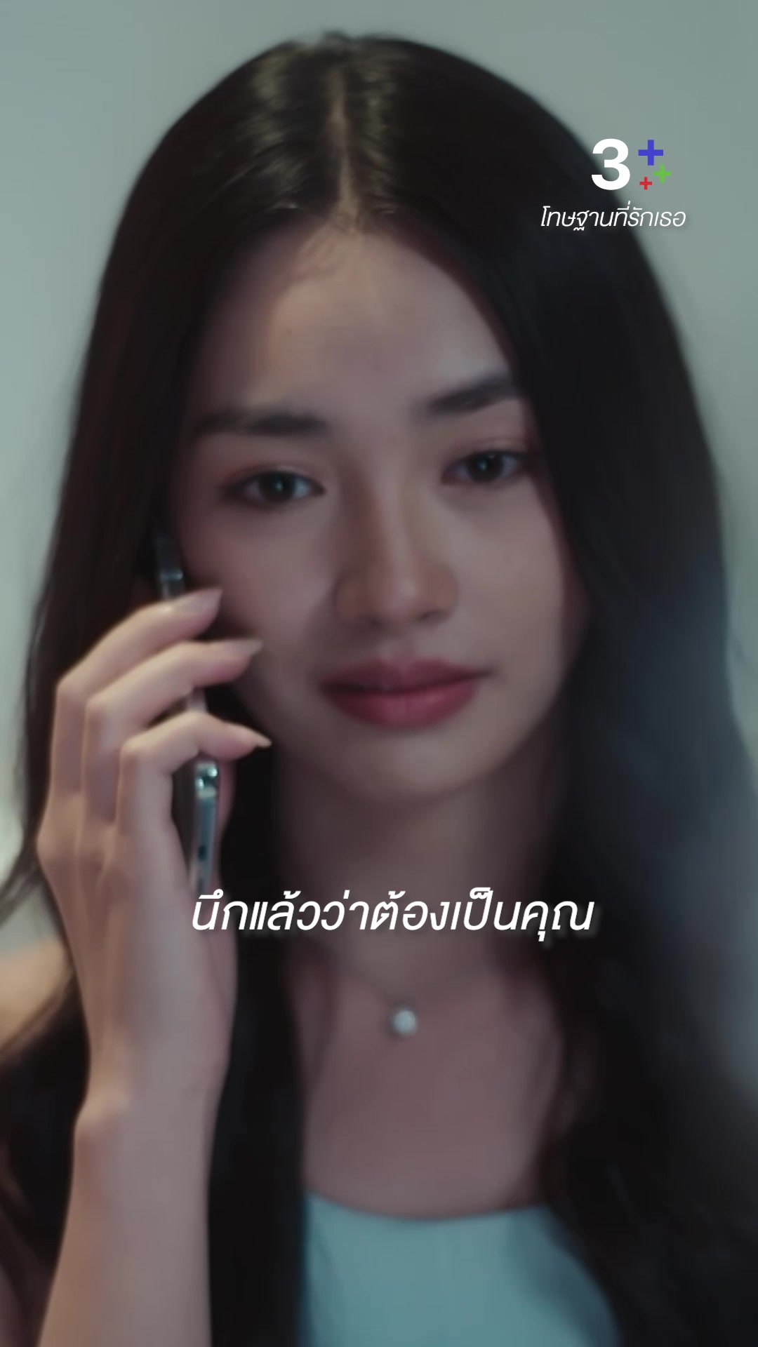 @3Plus