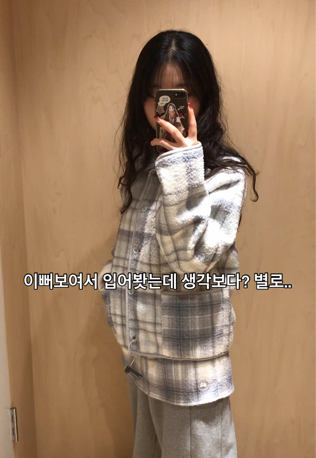 @-5kg 처럼 옷입기 전문가