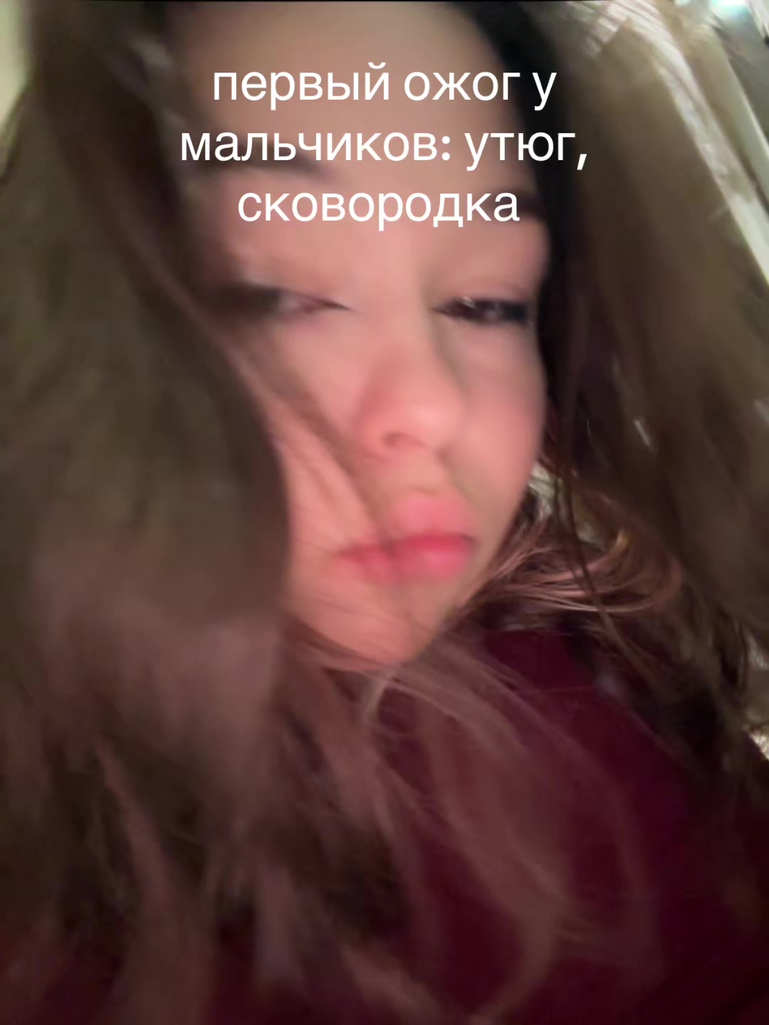 @ʕ⁎̯͡⁎ʔ༄