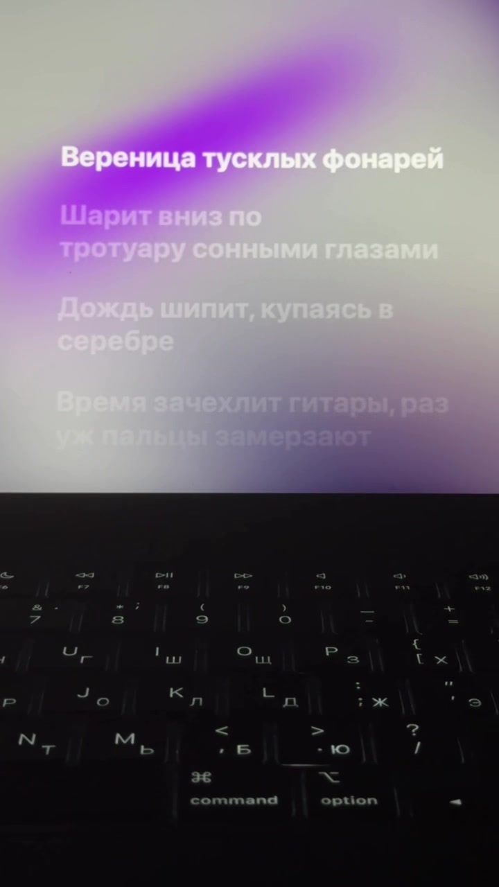 @lyricmood