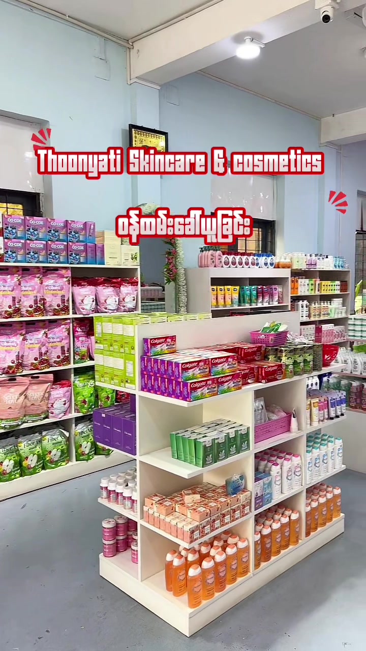@ðžThoon Yati cosmeticsðž