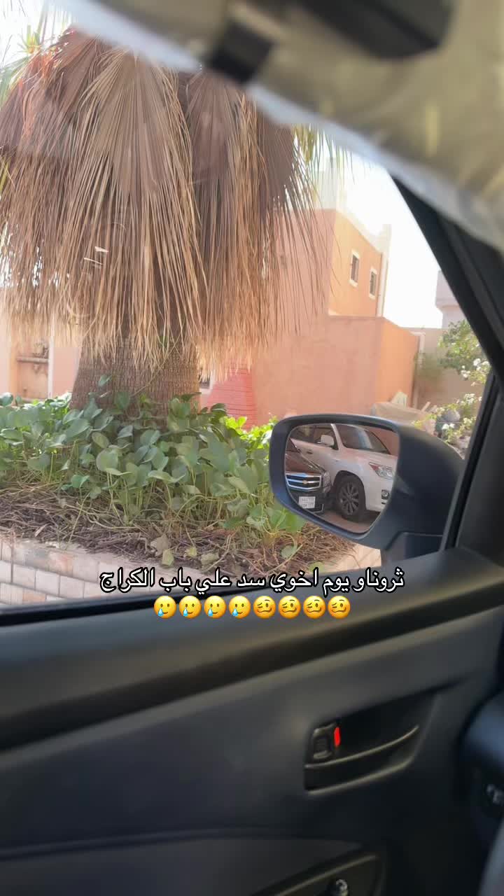 @عَ "🌷"