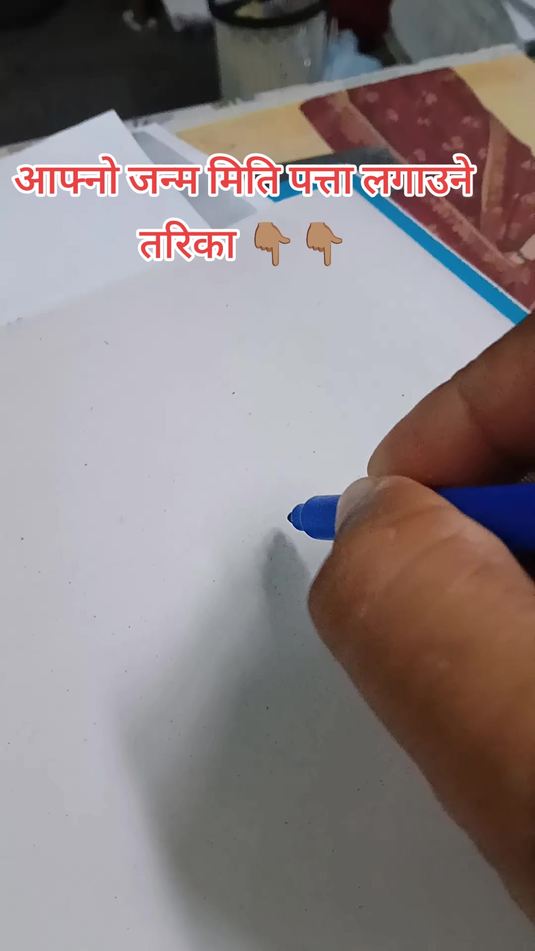 @Bharat Das