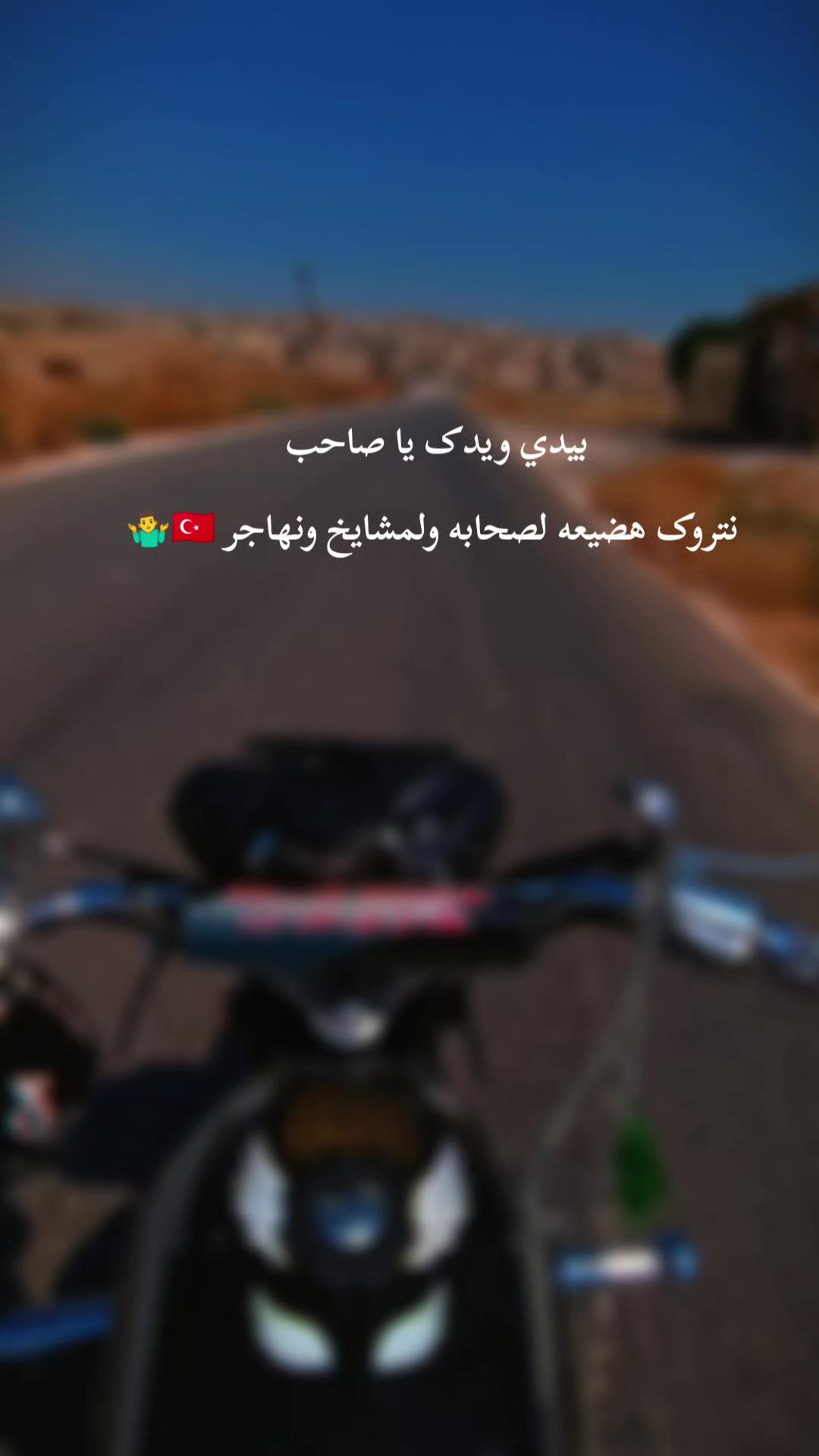 @⤹🖤️ 𝙱𝚁𝙷𝙾𝙼بِـ⃪ࢪهـ⃪ۅم