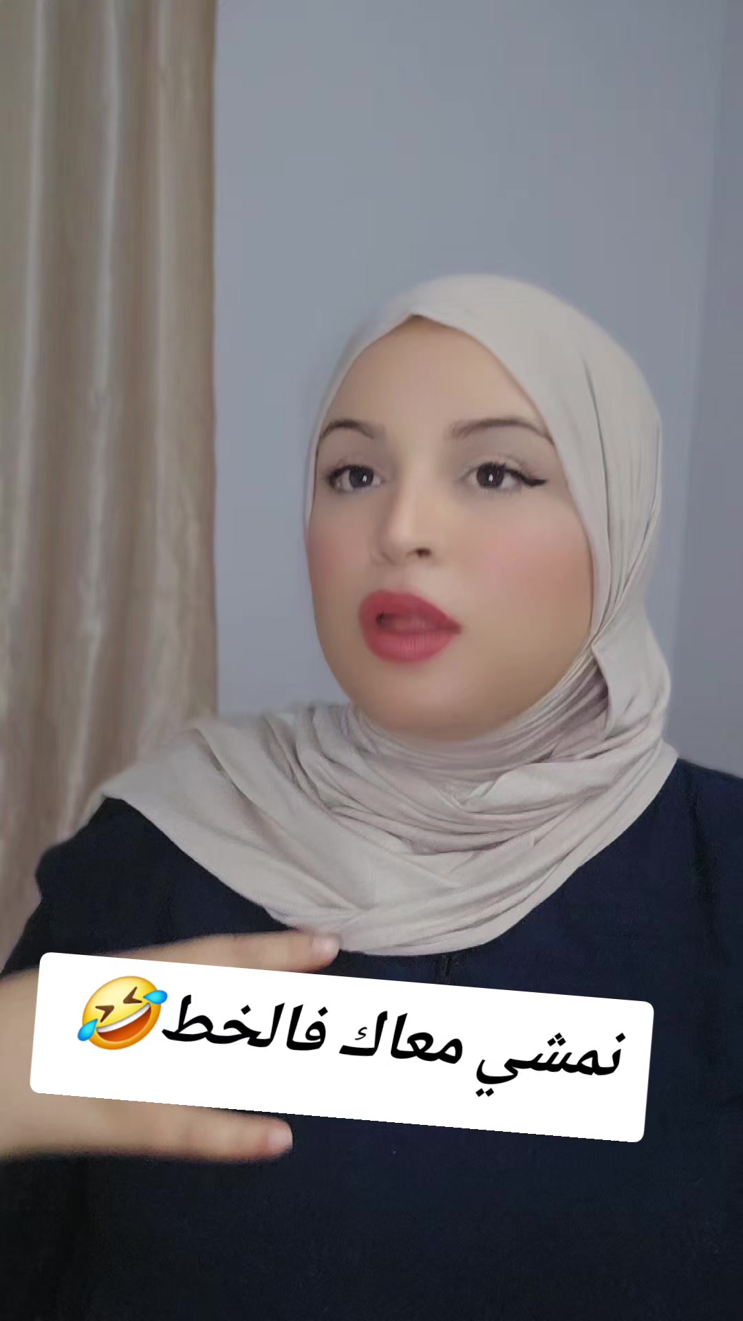 @amal amoula 👑