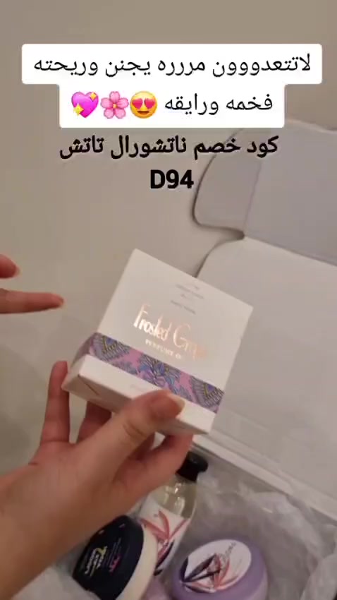 @أفنان وسام 🏷كوبونات خصم