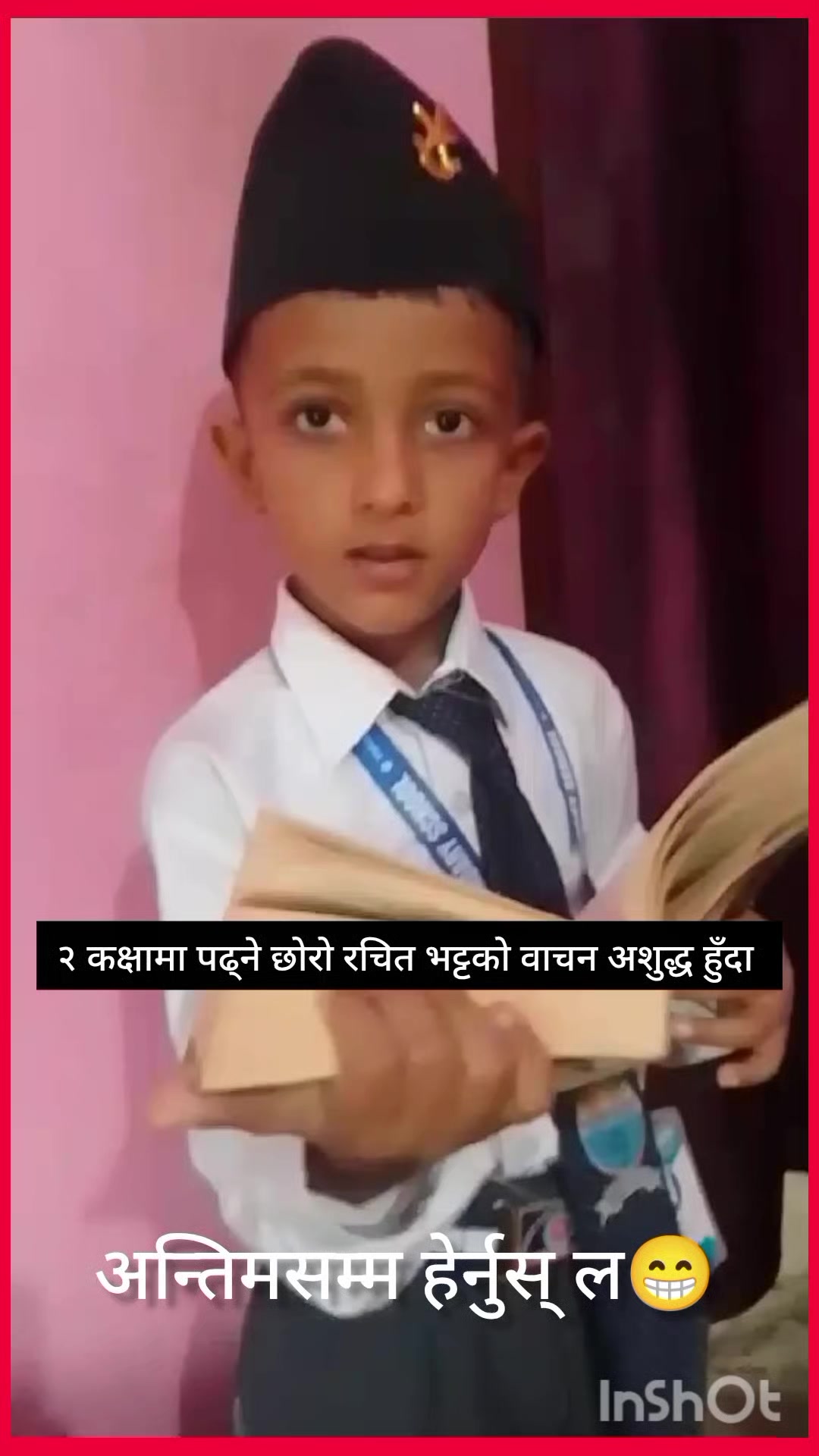 @हिरा भट्ट'बदमास नम्बर दुई'
