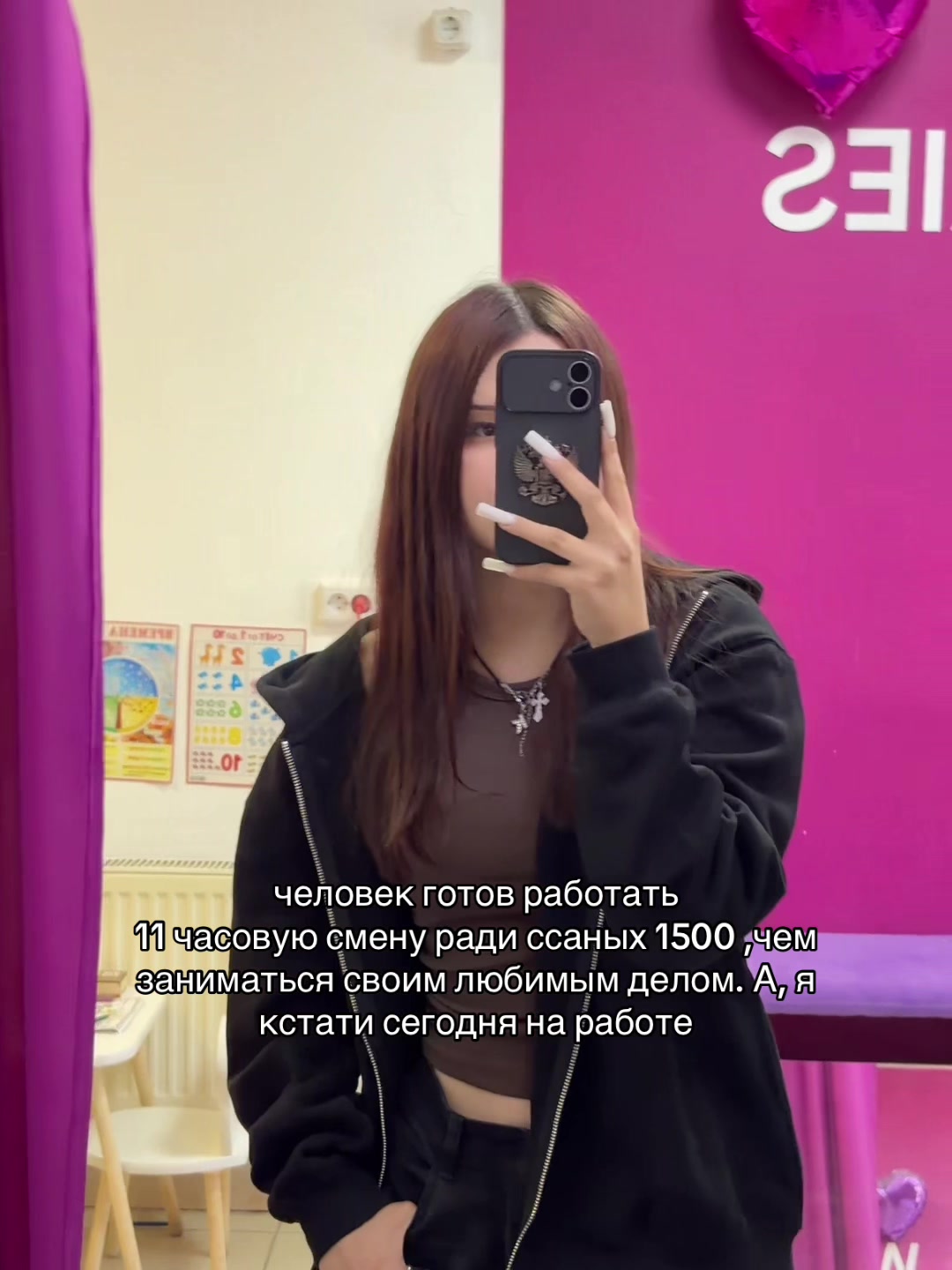 @тгк:кареглазая
