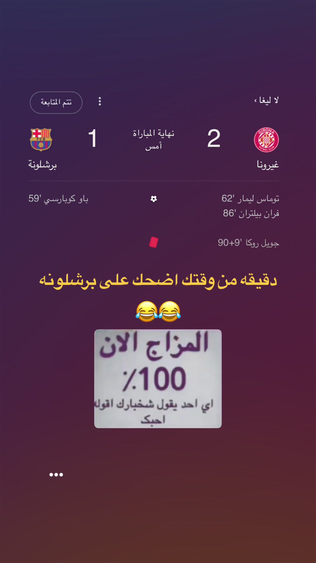 @ابن سلطان 🇮🇶