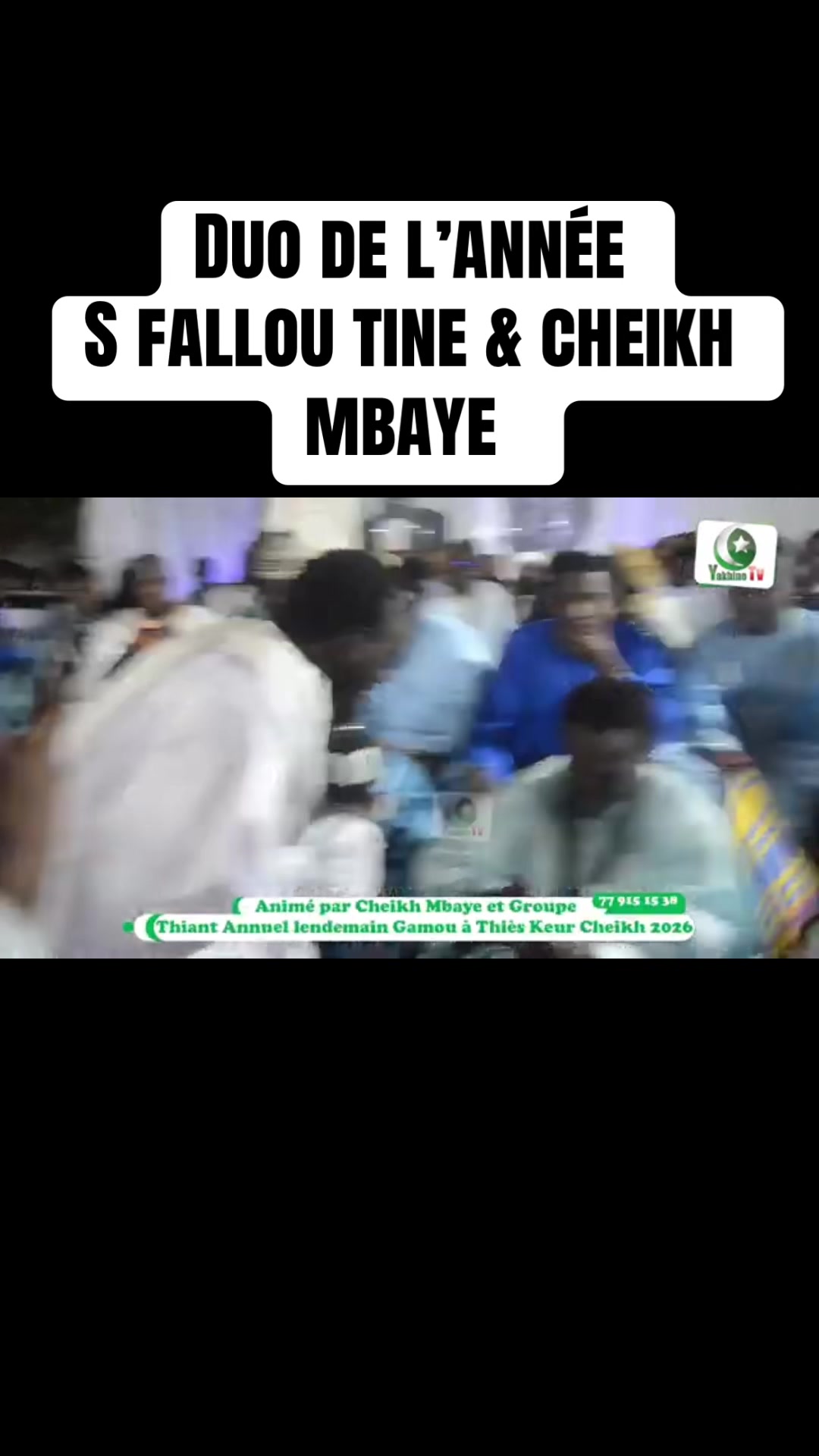 @Serigne fallou tine khassida