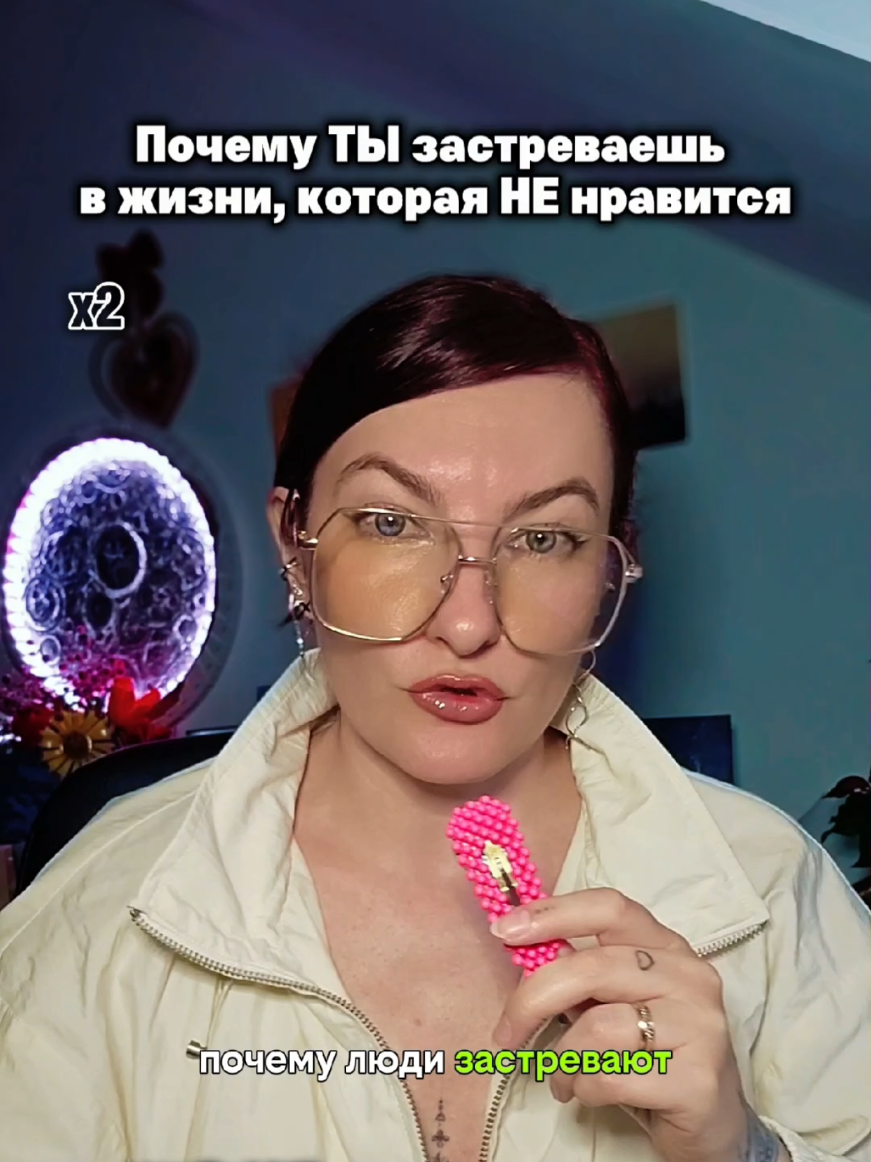 @Юлия Райт 💫 ЖЕЛАНИЯ&bull; ИЗОБИЛИЕ