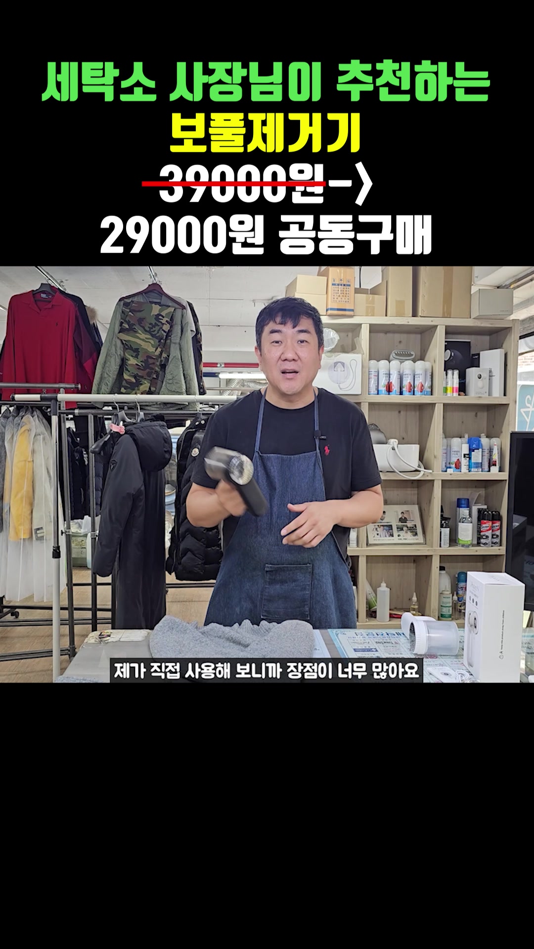 @거성세탁소