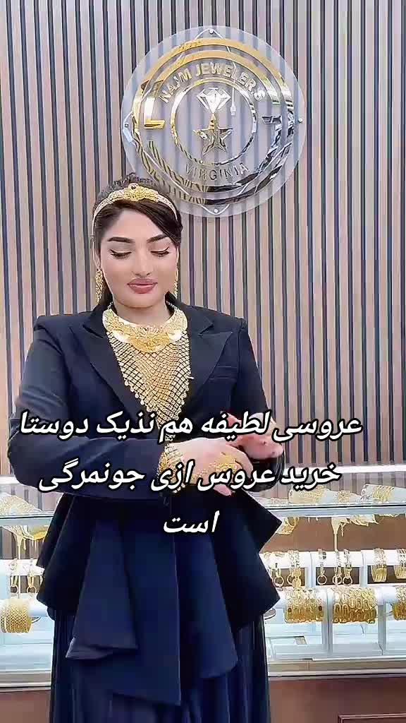 @Negin Farahmand fans55
