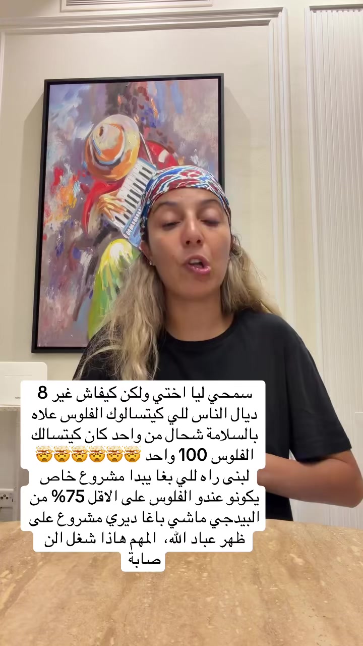 @عسيلة🇲🇦🦁