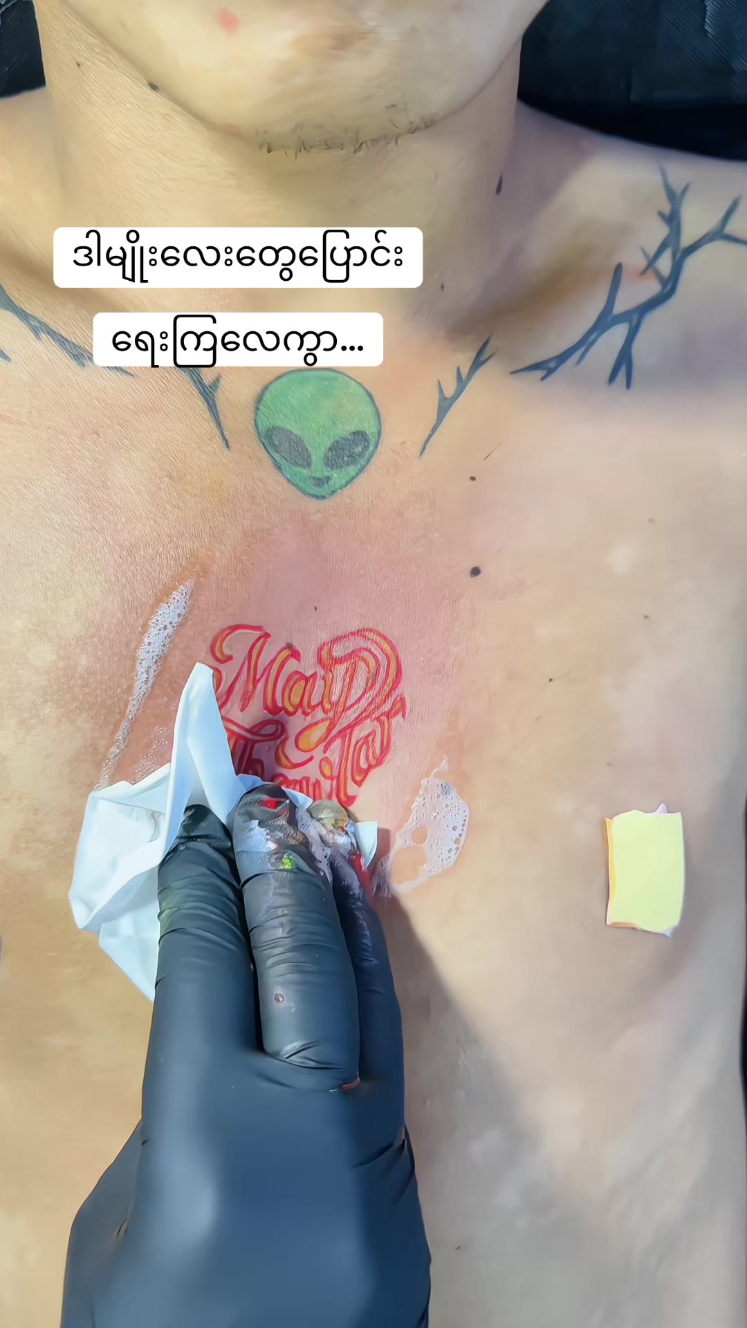 @kmotattoostudio_