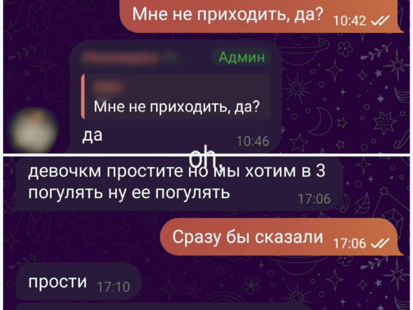 @Shema