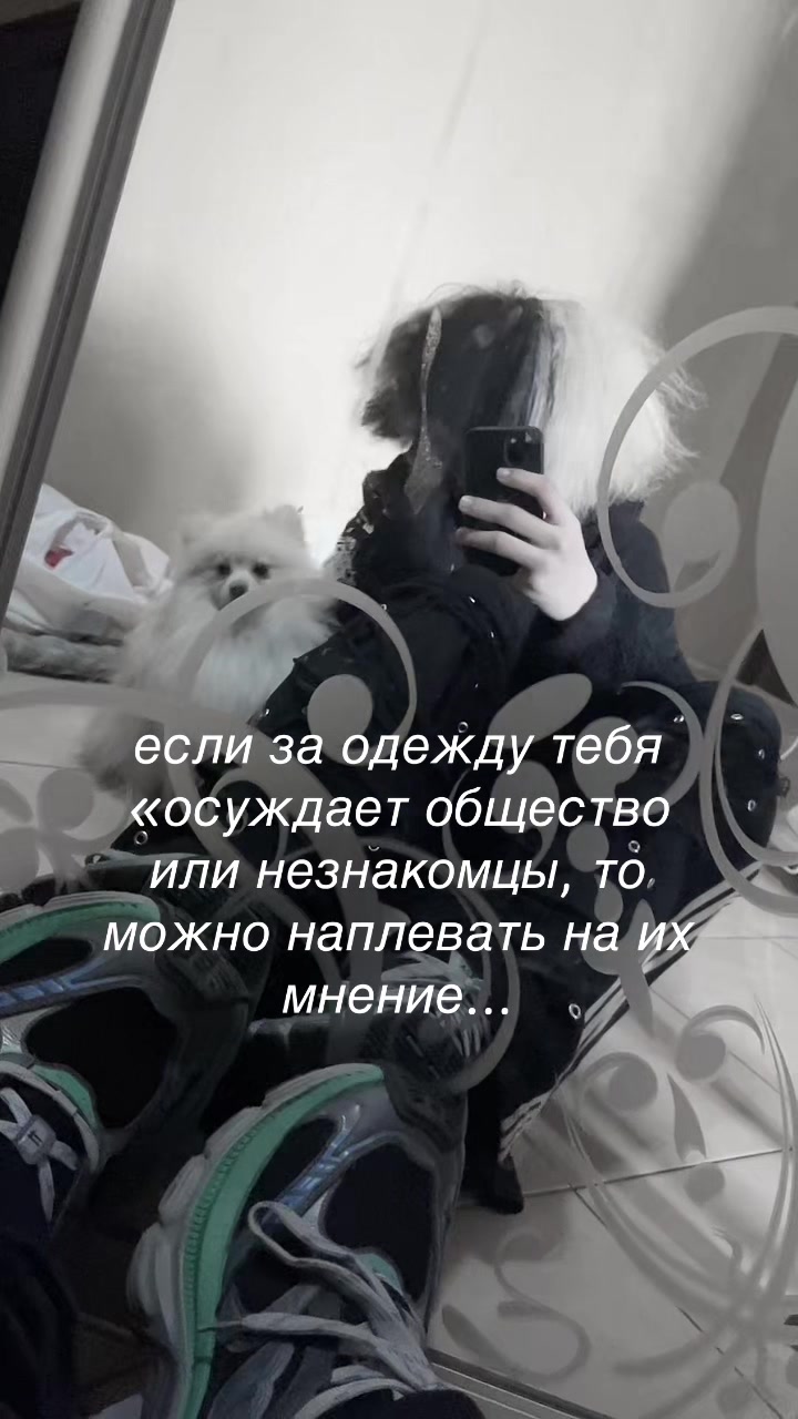 @schizophrenia