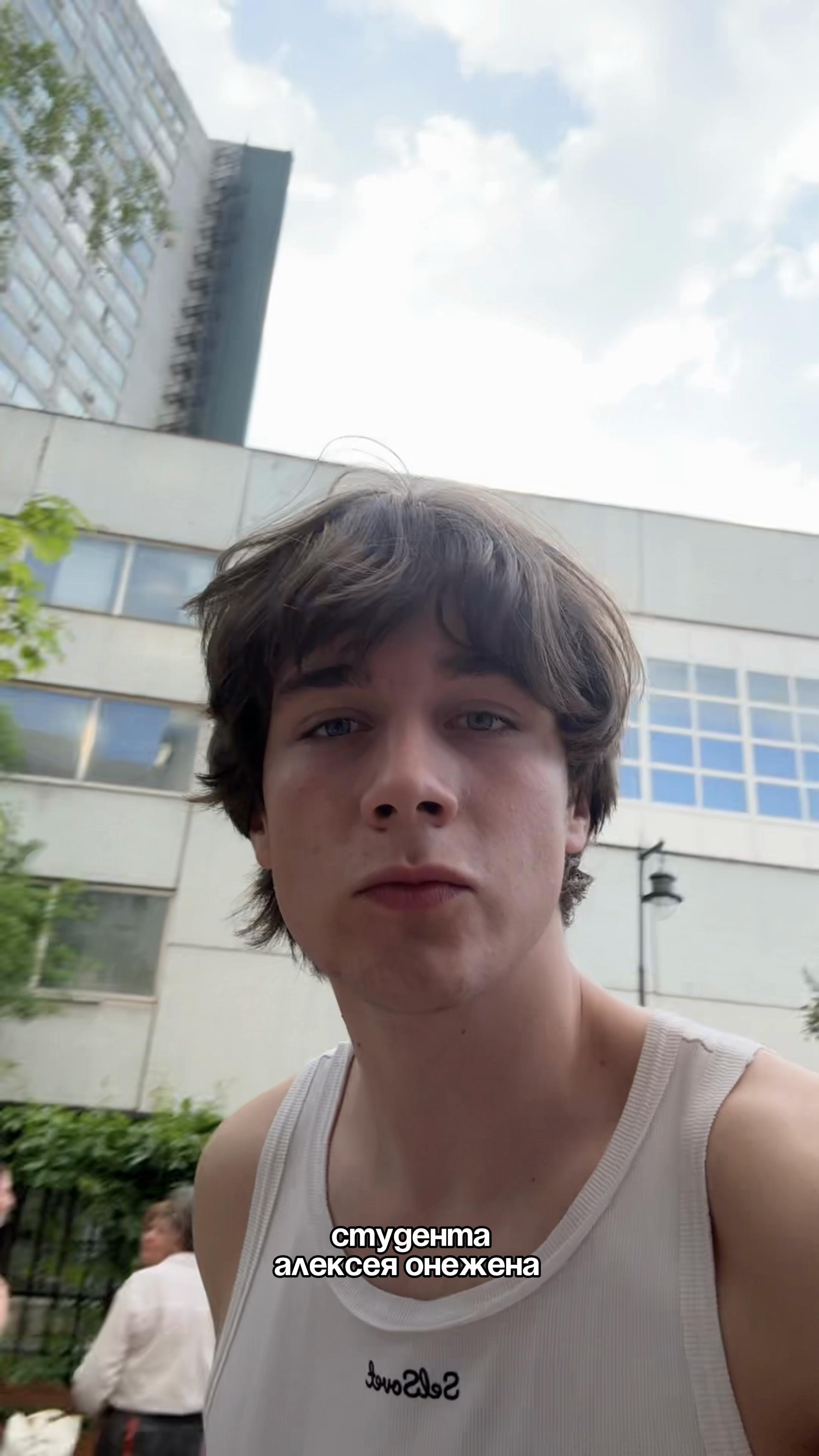 @Алексей Онежен