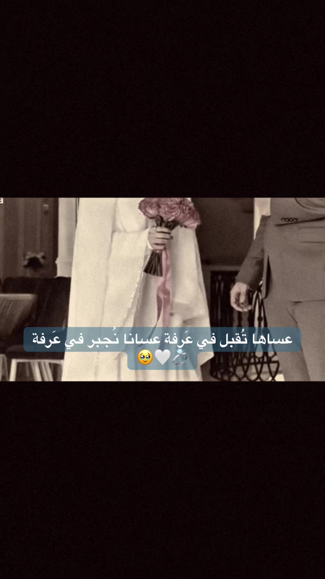 @ادعولي ولكم بالمثل🤍