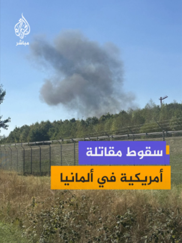 @الجزيرة مباشر
