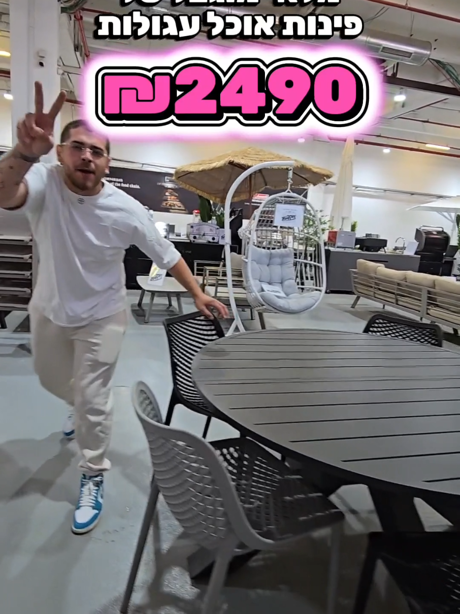 @חלל חיצון גרילים
