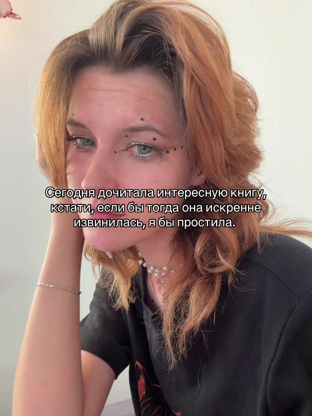 @Паліначка Юр’еўна