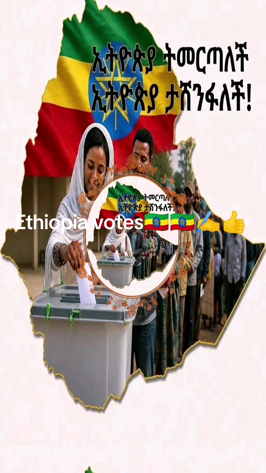 @Abdi  AI TechnoEthiopia  🇪🇹