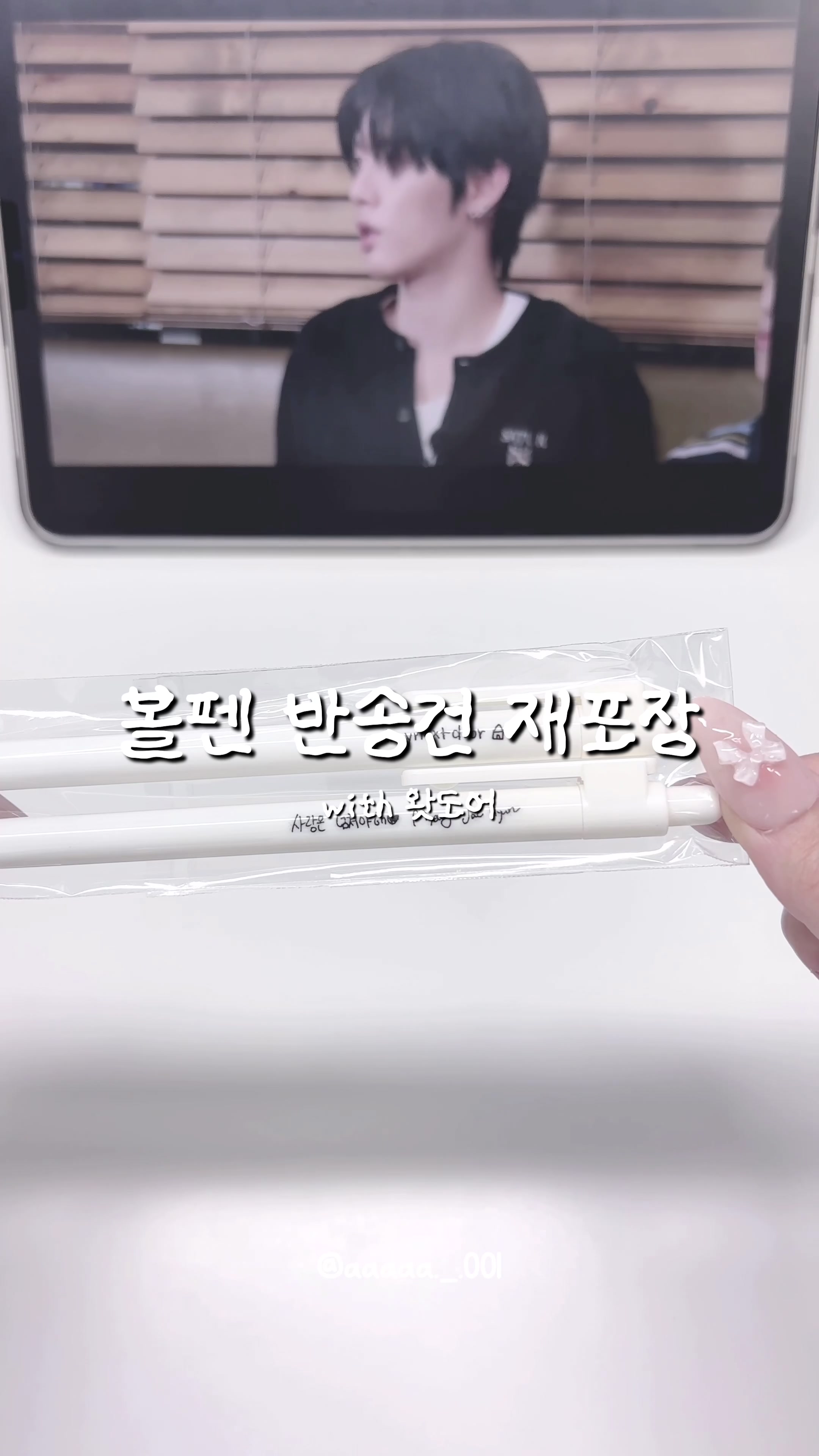@연또아